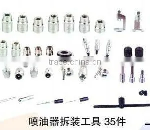Injector Assembly and Disassembly Tools-5 thumbnail-1