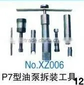 P7 Fuel Pump Assemble Tools thumbnail-1