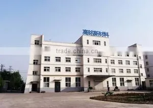 Luoyang Gaoming Plastics Co., Ltd. company overview - view 1 thumbnail
