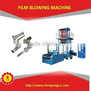 2015 New Condition Plastic Rubbish Bag Bio Blown Film Extruder thumbnail-1