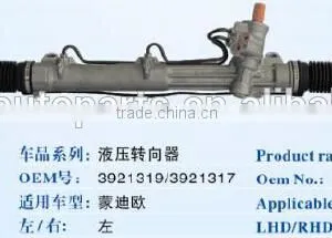 Power Steering Gear Rack for Mondeo ,OEM 3921319 3921317 thumbnail-1