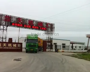 Gongyi Lantian Machanical Plant company overview - view 1 thumbnail