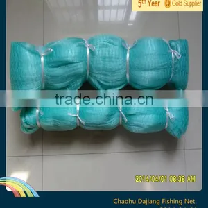 Fishing Nylon Net thumbnail-1