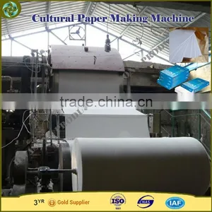 A4 Printing Paper Production Line thumbnail-3