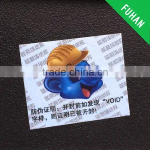 China Manufacture Custom Security Sticker thumbnail-4