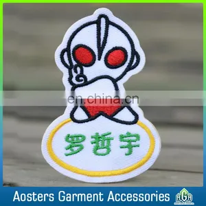 Wholesale Kids Sew on Garment Embroidery Badge Patch for Nursery School thumbnail-3