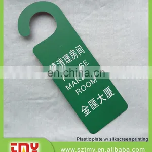 Custom Shape Offset Printing Pvc Hotel Room Door Hanger thumbnail-1