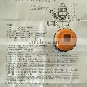 Запчасти для топливного насоса НР HP0, клапан PCV 094040-0150 thumbnail-1