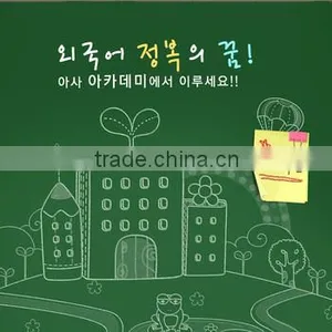 Memo Non-toxic Greenboard Sticker thumbnail-1