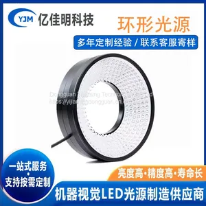 Customizable CCD Industrial Camera Low Angle Detection Dome Lighting Machine thumbnail-5