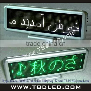 LED Desk Message Board/led Message Sign Board/led Scrolling Message Mini Display thumbnail-2