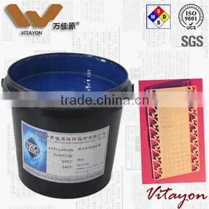 Photosensitive Anti Etching Coating for Elaborate Etching Protection, Protective Coating for Metal Etching thumbnail-1