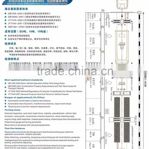 Automatic Car Test Line, Comprehensive Performance Test Line thumbnail-1
