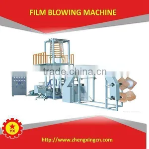 LDPE Film Machine for Seat Cover thumbnail-1