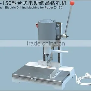 Z-150 Desktop Electric Paper Drilling Machine thumbnail-1
