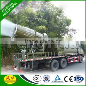 Fenghua Auto Fog Cannon Dust Control Environmental for Grinding Mill thumbnail-3