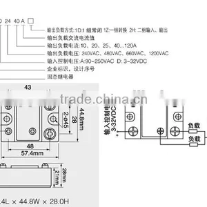 Single Phase 1 Group Conversion Type Solid State Relay YHD2410A-1Z Normally Open Normally Closed Type thumbnail-2