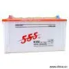 Sell Car Battery thumbnail-1