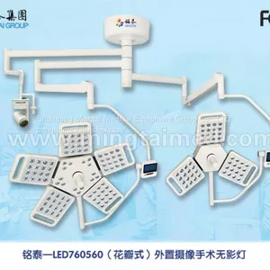 Mingtai LED760/560 External Camera Operation Light thumbnail-2