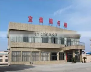 Yixing Yitai Carbon Fiber Weaving Co., Ltd. company overview - view 2 thumbnail
