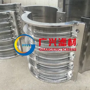 Wedge Wire Sieve Bend Screen thumbnail-5
