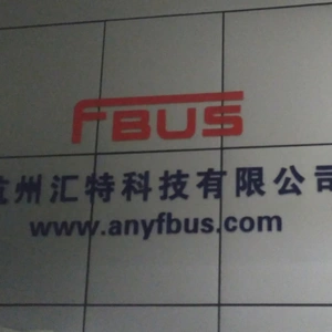 Hangzhou Huite Technology CO.Ltd company overview - view 1 thumbnail