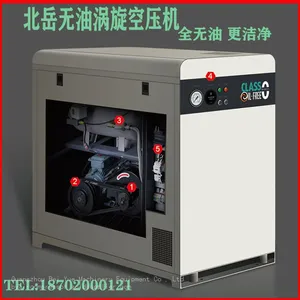 Oil Free 7.5KW Air Compressor For Food & MedicalEnvironmentally Friendly, Energy-saving, and Silent. thumbnail-1