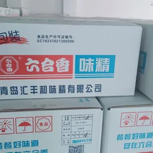 MONOSODIUM GLUTAMATE MSG HIGH QUALITY thumbnail-4