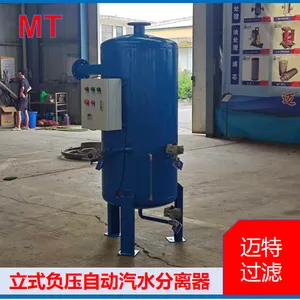 Vertical Negative‑Pressure Steam‑Water Separator, Vacuum Pump Inlet Gas‑Liquid Separator thumbnail-1