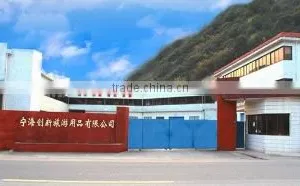 Ninghai Innovation Travelling Products Co., Ltd. company overview - view 1 thumbnail