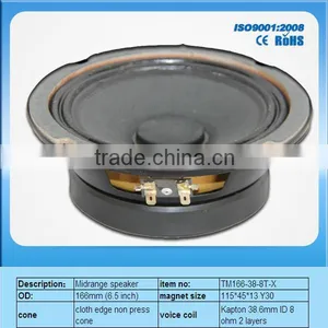 6.5''midrange Speaker thumbnail-1