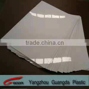 White Polyvinyl Chloride(PVC)sheeting thumbnail-1