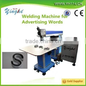 Professional Laser Welding Machine for Advertising Words thumbnail-1