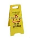 Caution Board thumbnail-1