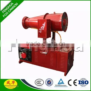 Fenghua Auto Fog Cannon Sprayer on Farm Use for Herbicide thumbnail-3