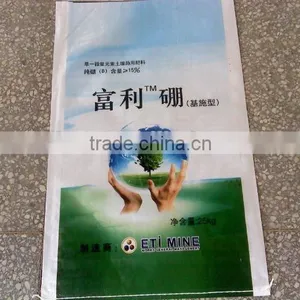 2016 Good Quality Best Price Fertilizer Bag With PE Inner thumbnail-2