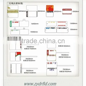 NFC Special Label RFID Clothing Anti-counterfeit Label thumbnail-6