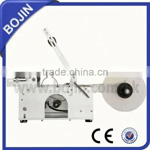 Wrap Labeling Machine thumbnail-3