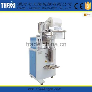 Automatic Back Seal Puffed Food Packing Machine thumbnail-1