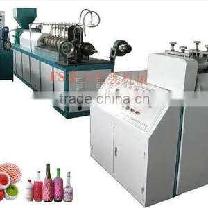 EPE Foam Net Extrusion Machine(FS-FPW75) thumbnail-1