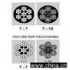 Sell Steel Wire Rope for Aeronautical Use thumbnail-1