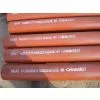 Seamless Pipe thumbnail-1
