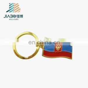 Promotional Flag Shaped Custom Gold Plating Keychain thumbnail-1