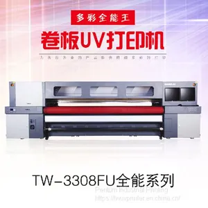 Icontek Large Format Hybrid UV Printer With Ricoh G5 Printhead thumbnail-3