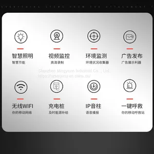 MYX-SL-001 Smart Lamp thumbnail-1