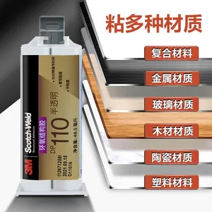 3MDP110 Structural Adhesive Translucent/gray Epoxy Resin ab Flexible Glue High Viscosity Ceramic Handmade Glue thumbnail-2