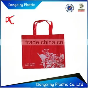 2016 Fashion Recycling PP Non Woven Shopping Bag thumbnail-3