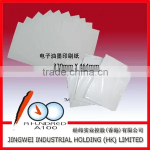 Indigo Electroink Digital Printing Paper Printing Sheet 320mm*464mm 13*19 thumbnail-1