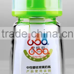 Baby Feeding Bottle thumbnail-1