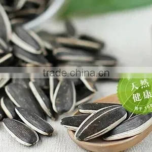 Free Samples Offered Wunflower Seeds Wholesale thumbnail-3